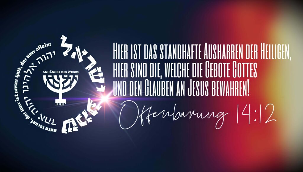 Hier ist das standhafte Ausharren der Heiligen, hier sind die, welche die Gebote Gottes und den Glauben an Jesus bewahren! Offenbarung 14,12